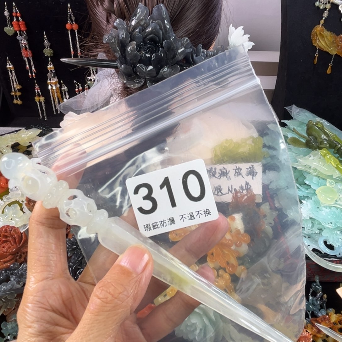 未镶嵌岫玉发饰@**妹