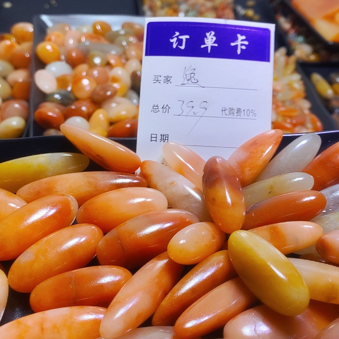 逸***作新疆金丝玉吊坠项链