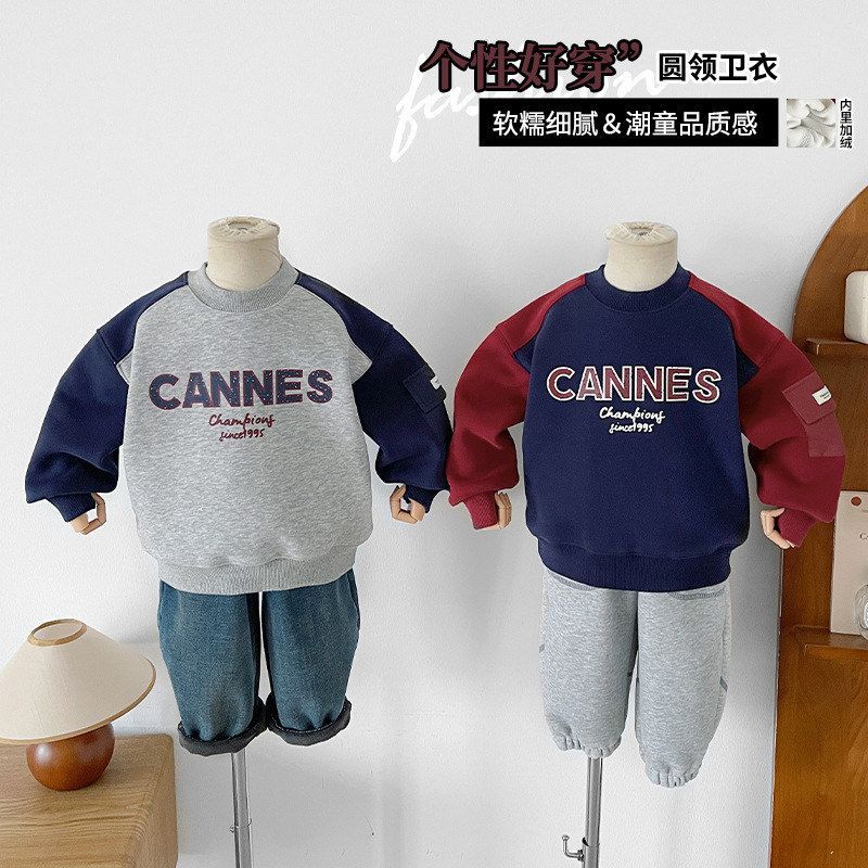 2025冬季新款童装儿童韩版帅气拼色加绒卫衣男童字母套头卫衣