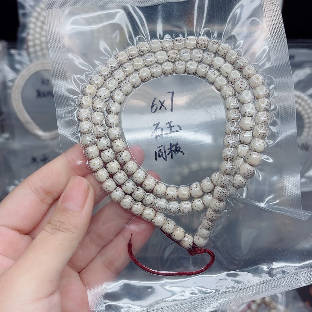 ****️星月菩提吊坠6x7石玉同枝老型