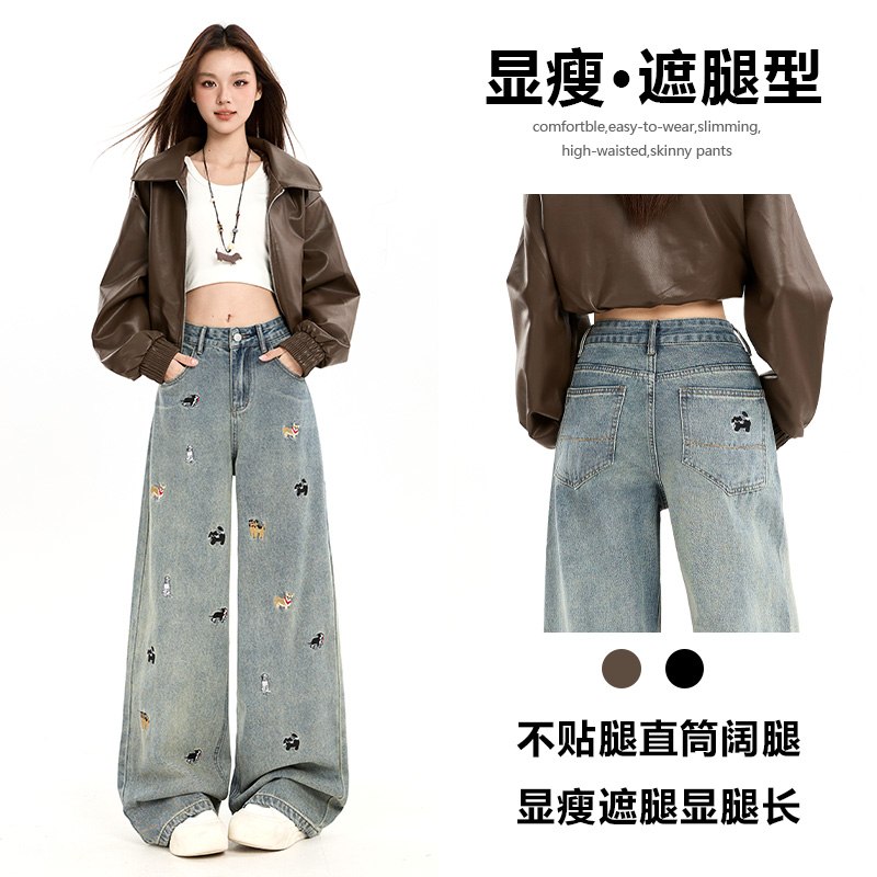 喜绚刺绣阔腿牛仔裤女春秋季2025新款宽松垂感设计感慵懒直筒裤子