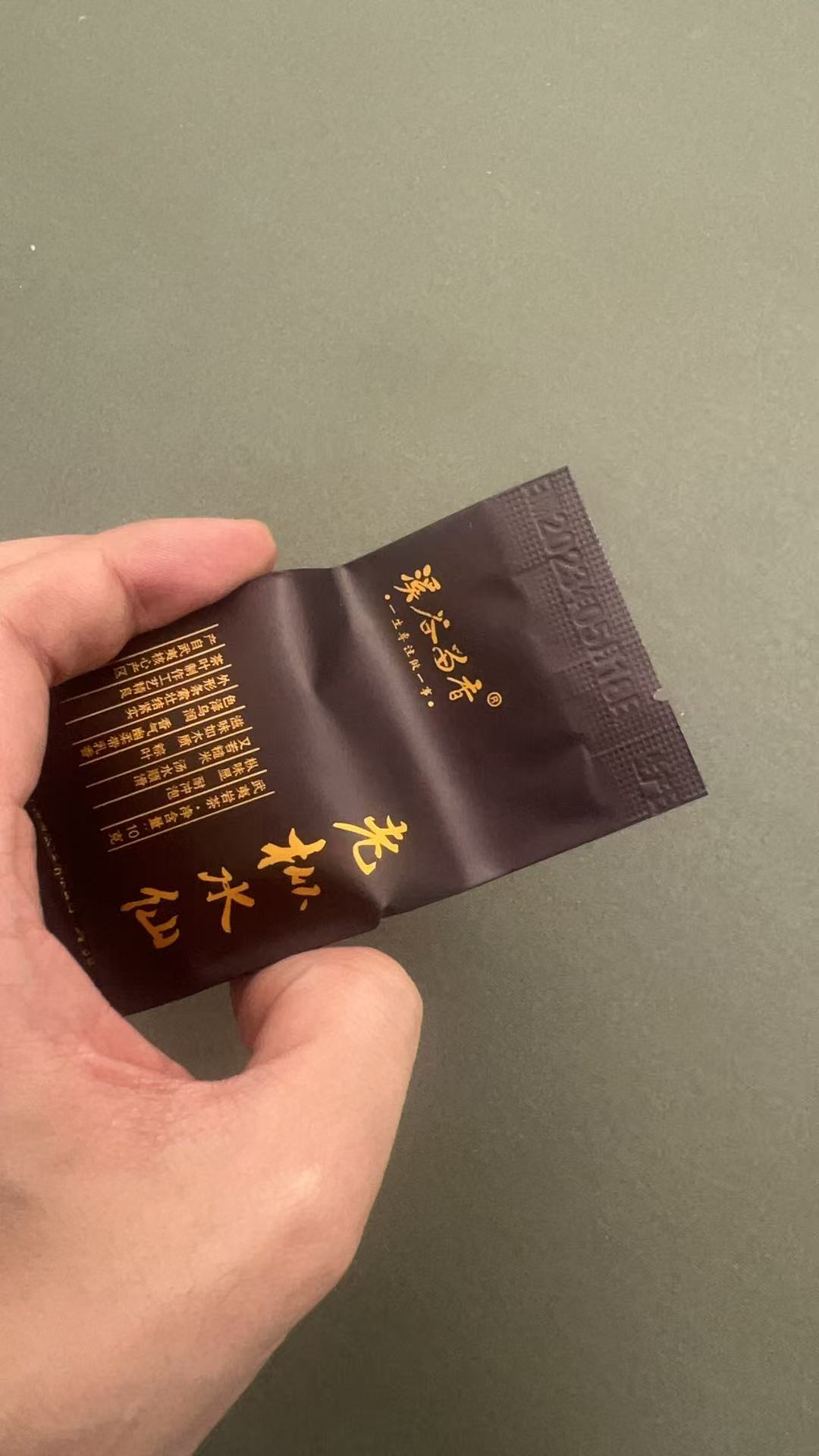溪谷留香老枞水仙一泡