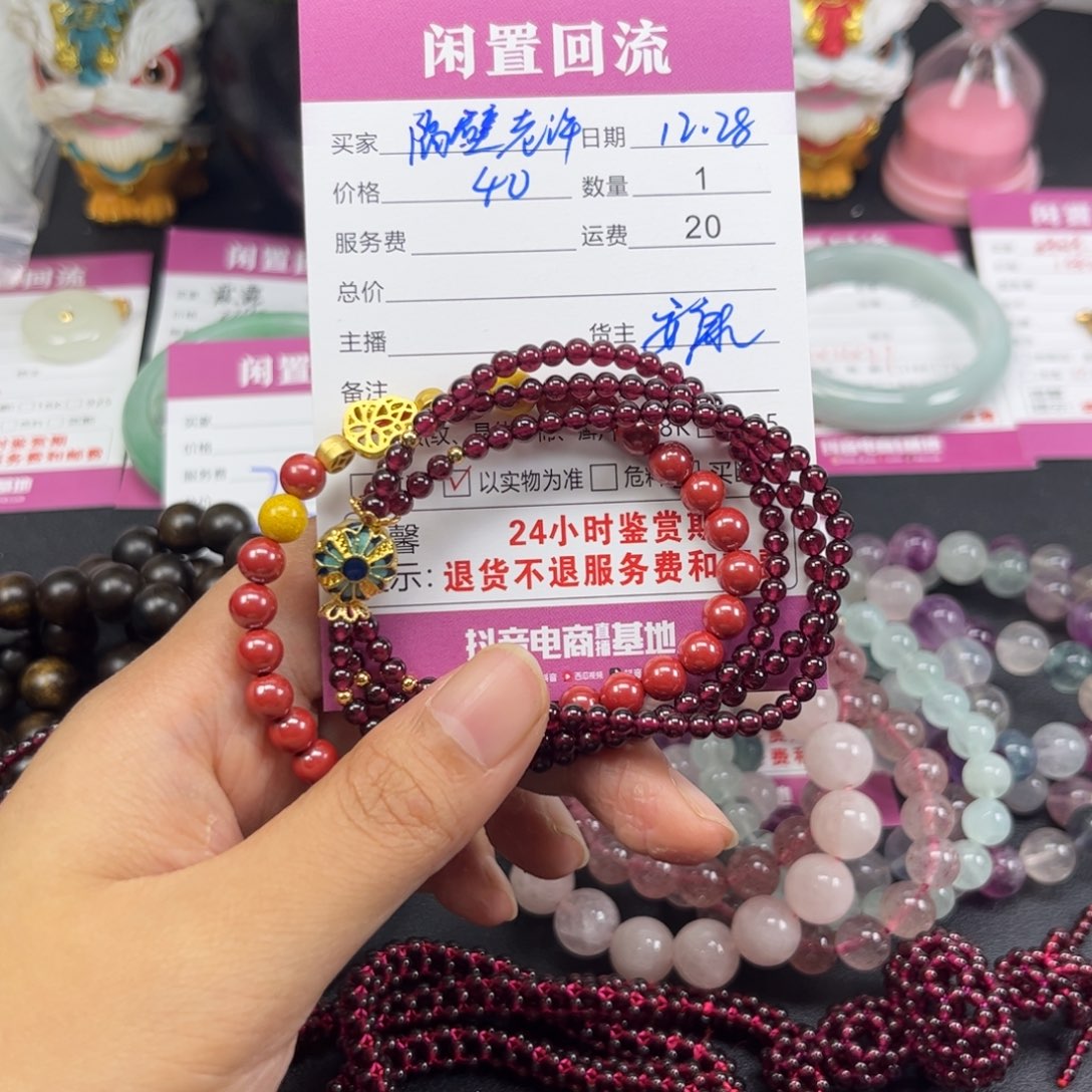 天然辰砂隔**许手串