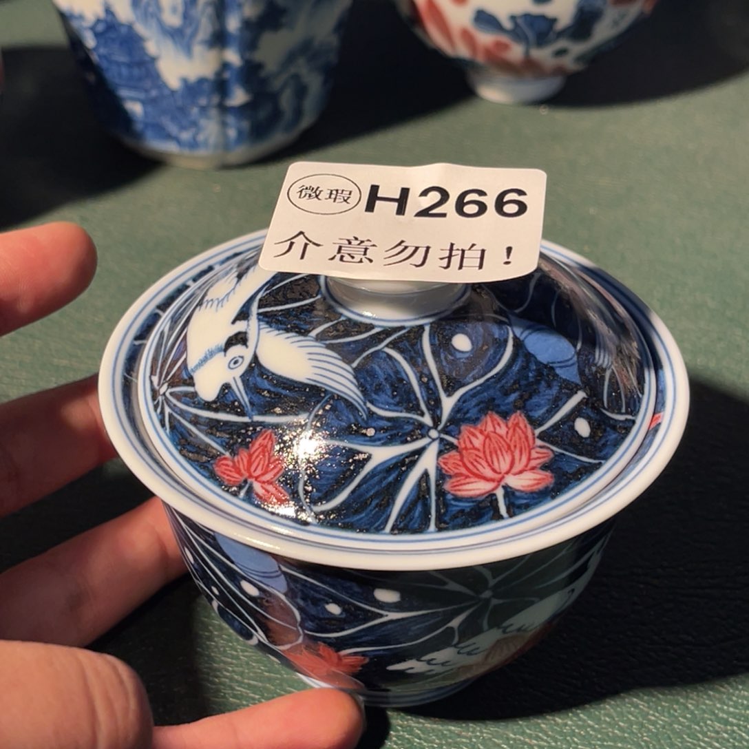 266 半月陶瓷半月陶瓷