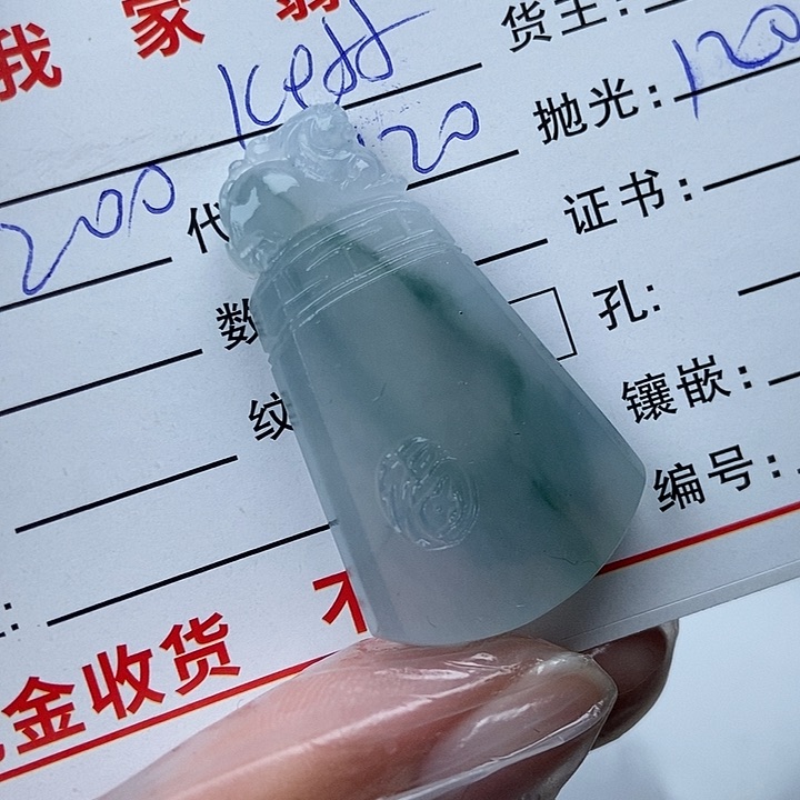 未镶嵌定制翡翠K**r