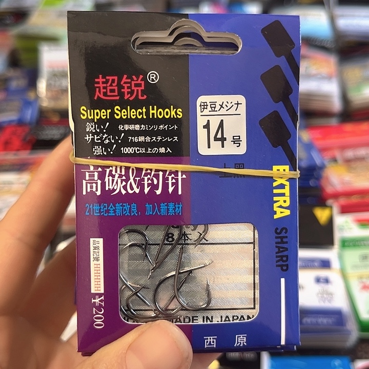 伊豆14号有刺发10。  