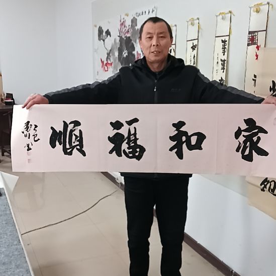 书法墨川老师书法作品