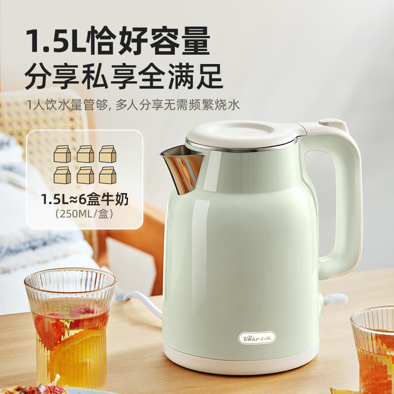 小熊电热水壶1.5L容量电水壶家用烧水壶热水壶电烧水壶自动断电