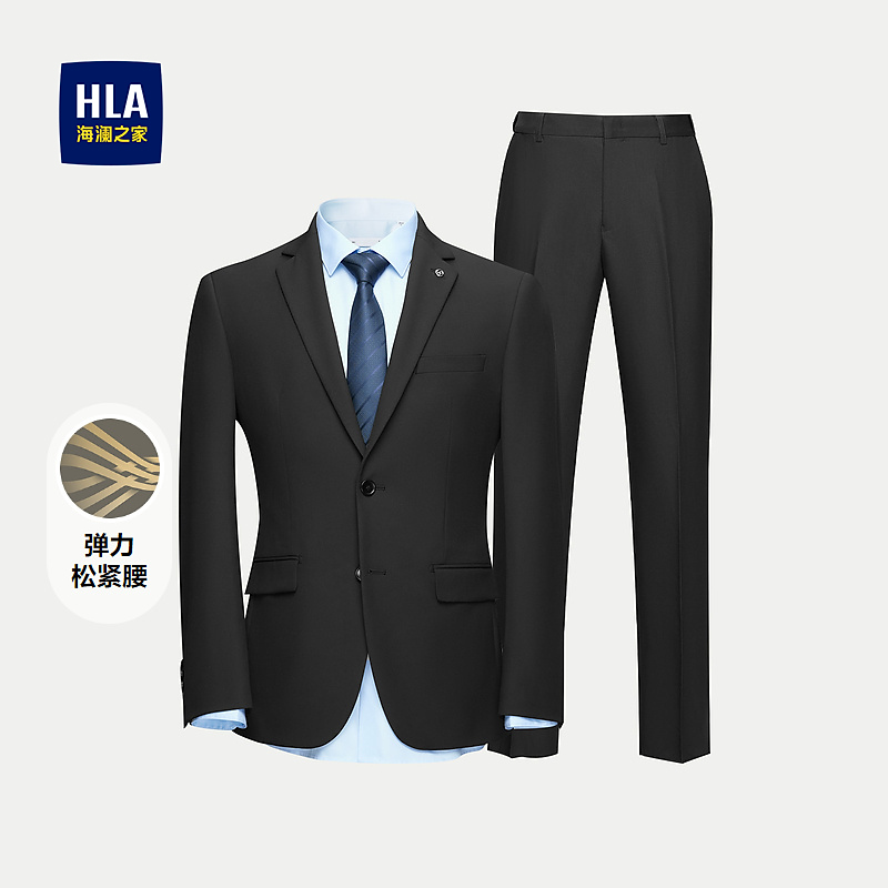 【弹力松紧腰】HLA海澜之家西服套装男25春秋两件套修身仿毛套装
