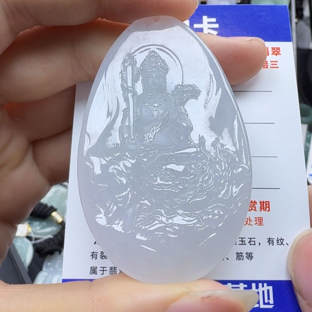 翡翠颈饰未镶嵌缅甸翡翠，文殊