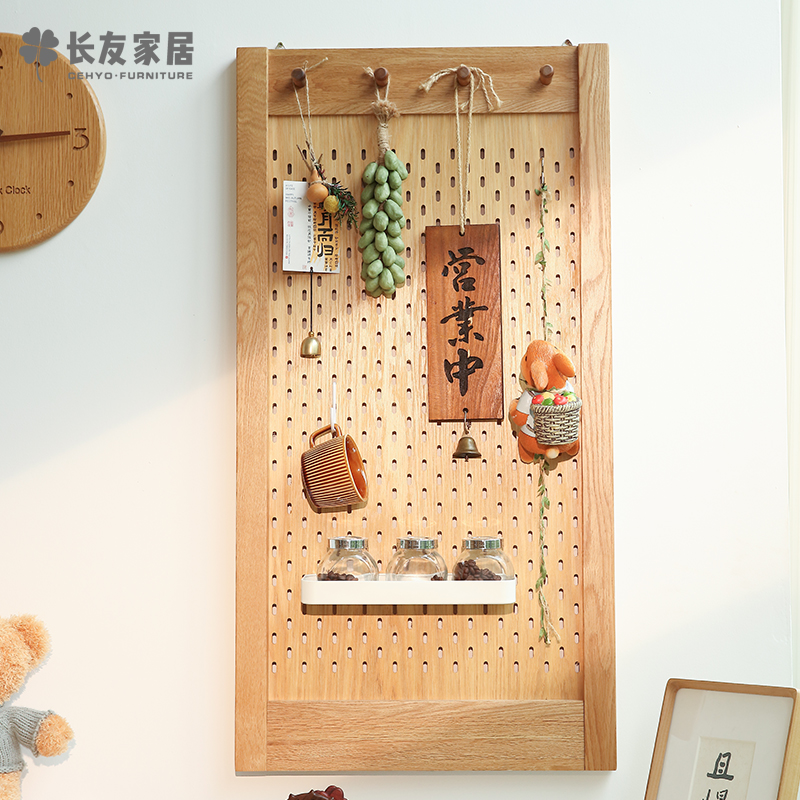 长友高领洞洞板玄关墙面置物架全实木挂板入门隔板收纳墙壁展示架