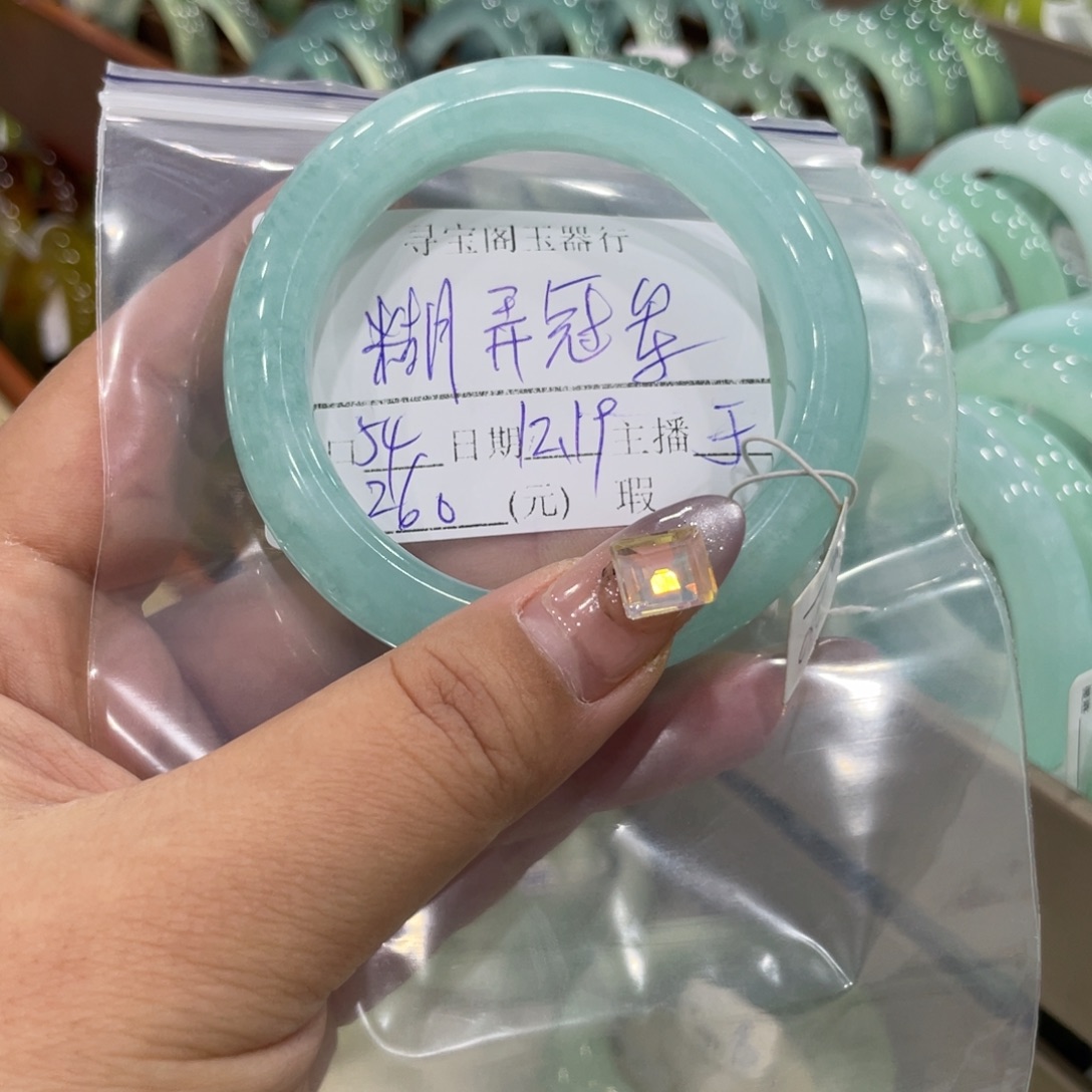 糊***军蛇纹石玉未镶嵌手镯
