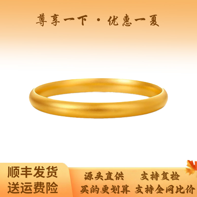 足银手镯 素款泥鳅背手镯百搭复古（无心经）女款气质经典时尚百搭