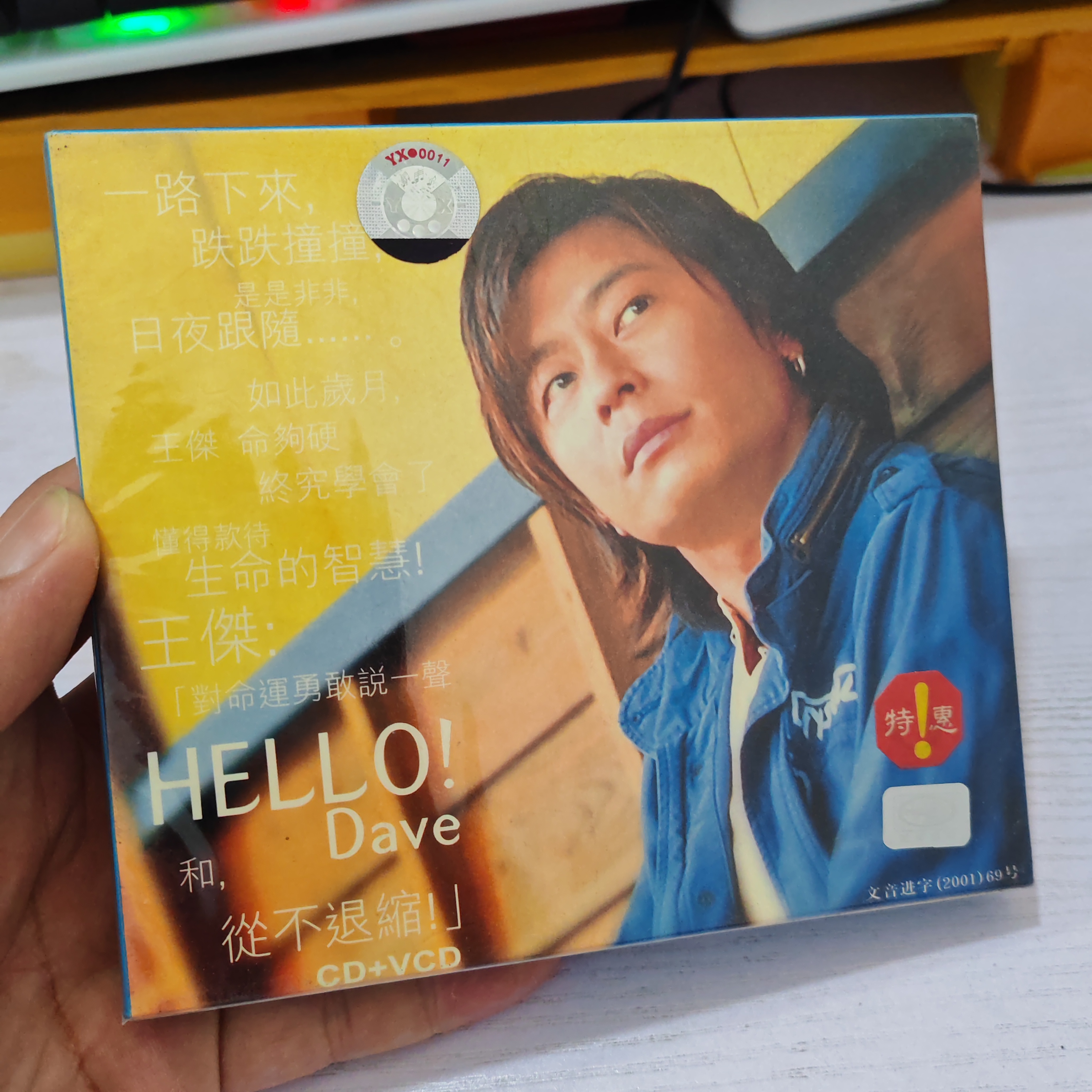 绝版 王杰 hello！专辑CD+VCD音乐光盘（外盒打孔）美卡音像正版老碟