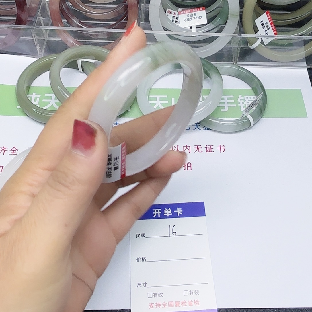 石英质玉未镶嵌手镯16/5657