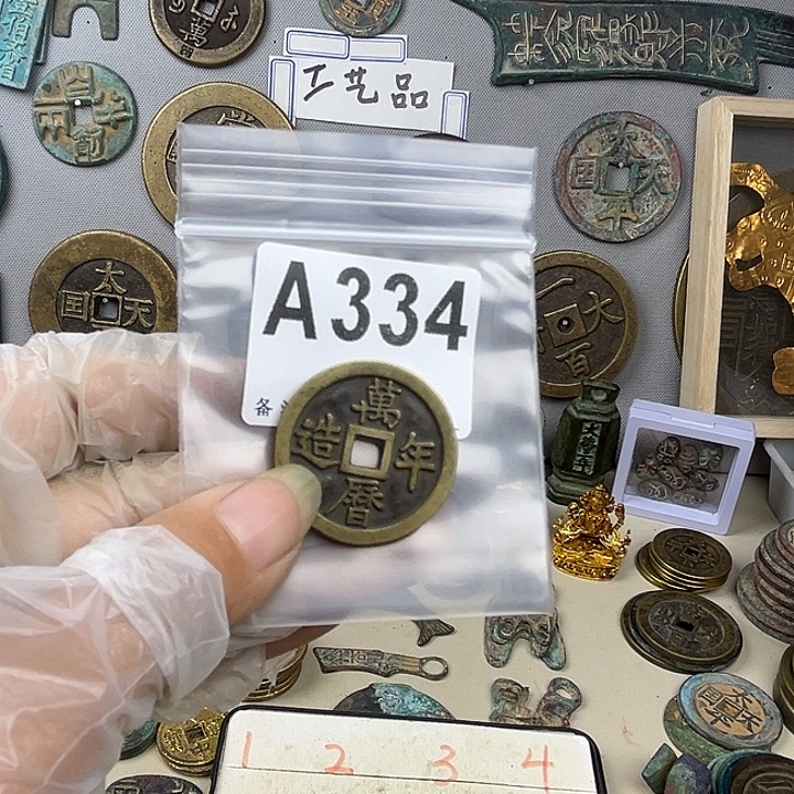 牛***帅铜复古文创工艺品钱币