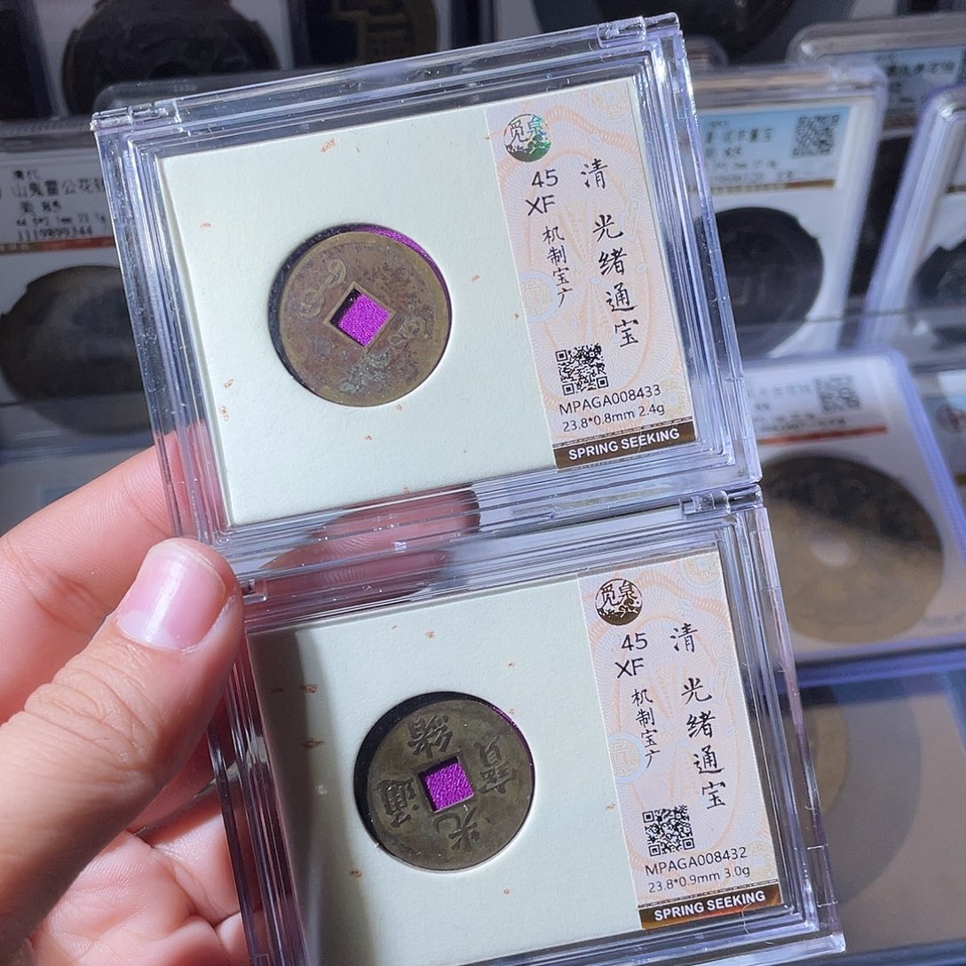 铜两个一组CD评级封装盒子币一个