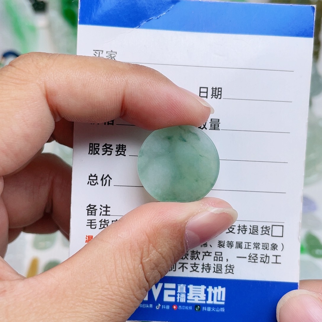 颈饰未镶嵌翡翠天然翡翠