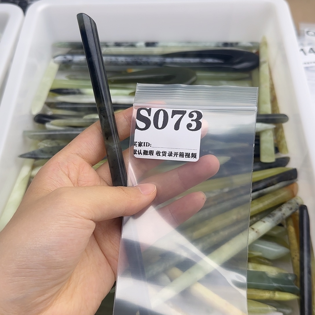 蓝***萌未镶嵌蛇纹石玉发饰