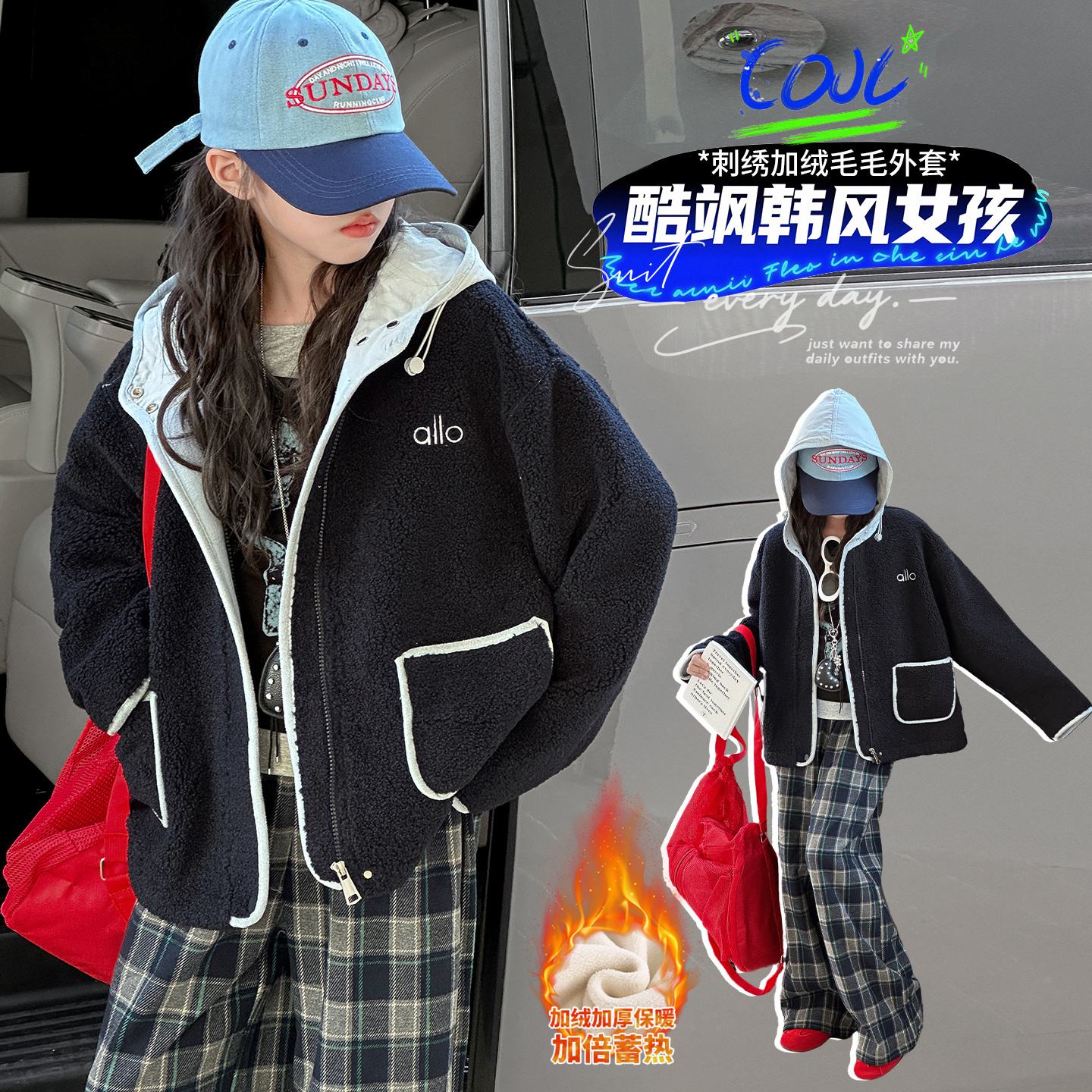 女童秋冬装加厚外套中大童连帽加绒上衣新款韩版酷飒保暖毛毛衣
