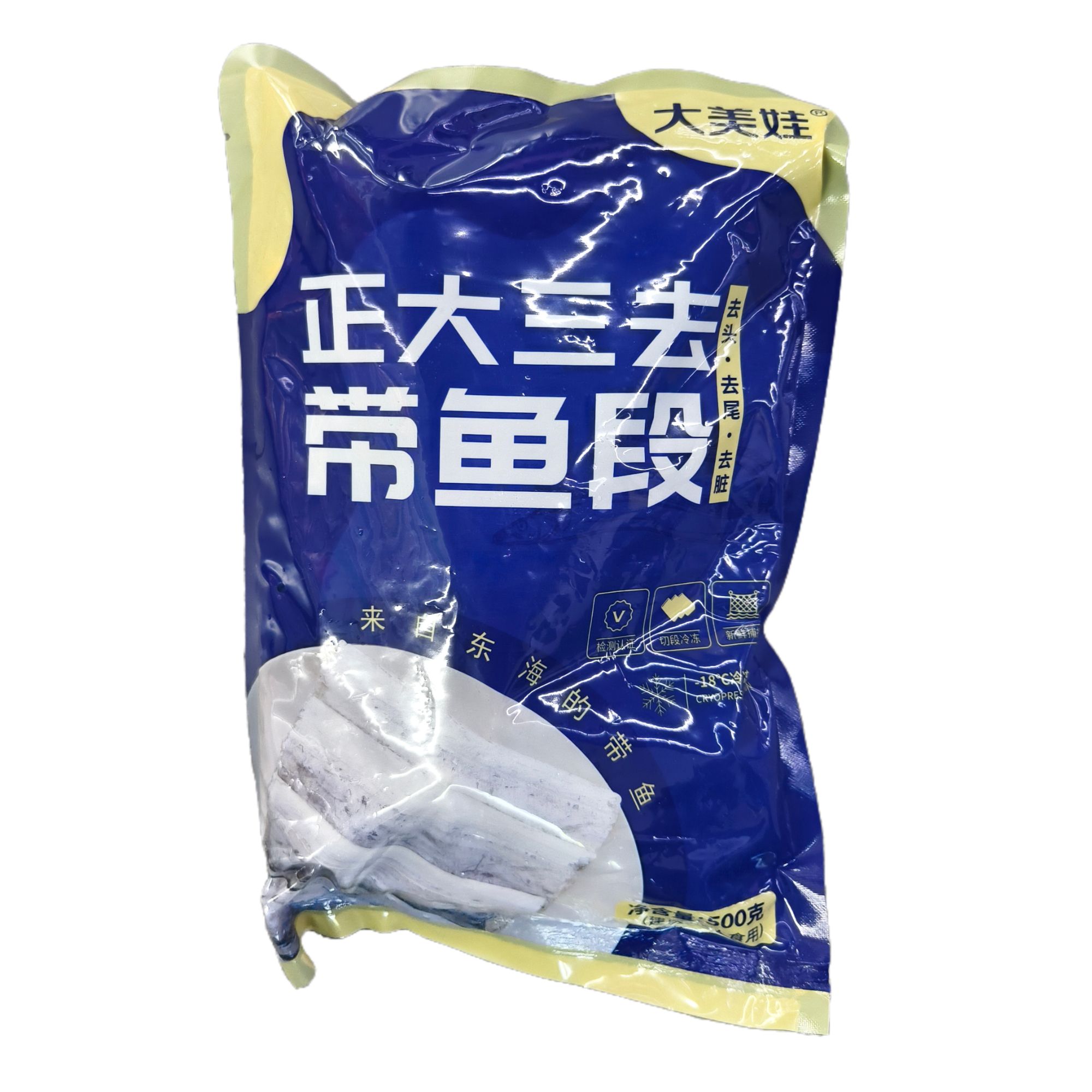【带鱼段】正大三去带鱼段500g（去头去尾去内脏）带鱼同城送