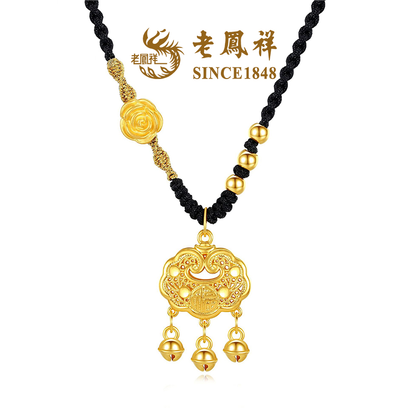 【老鳯祥】福铃金锁吊坠NAYG60101
