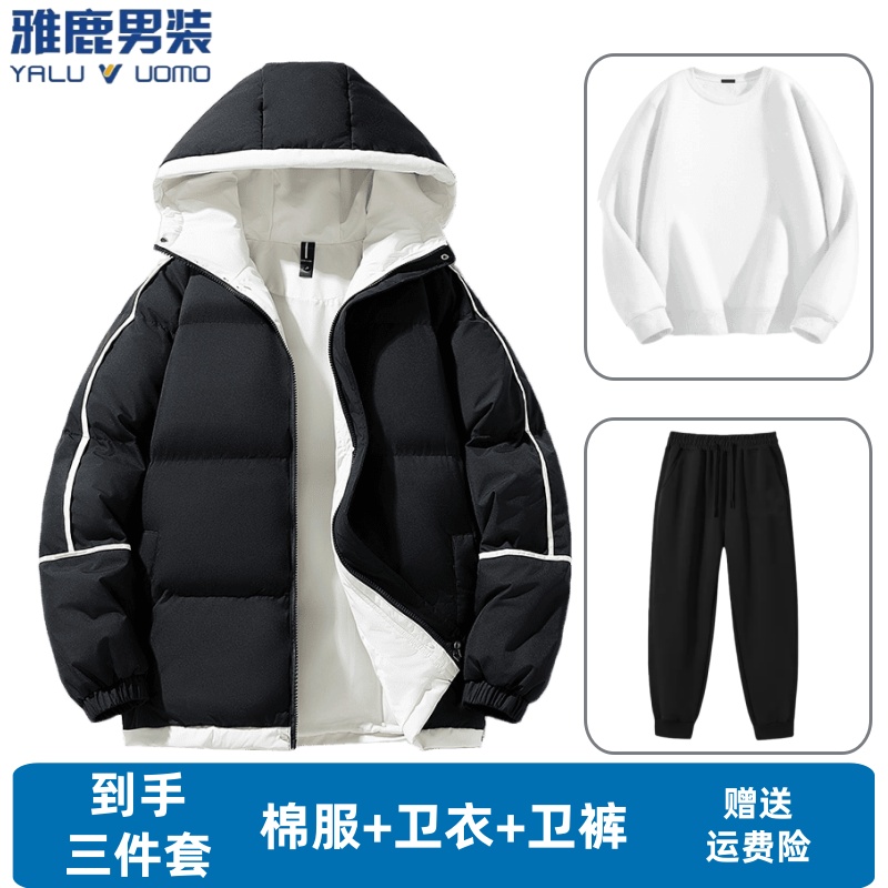 雅鹿男装2025新款保暖棉服外套潮流时尚百搭休闲卫衣卫裤三件套装