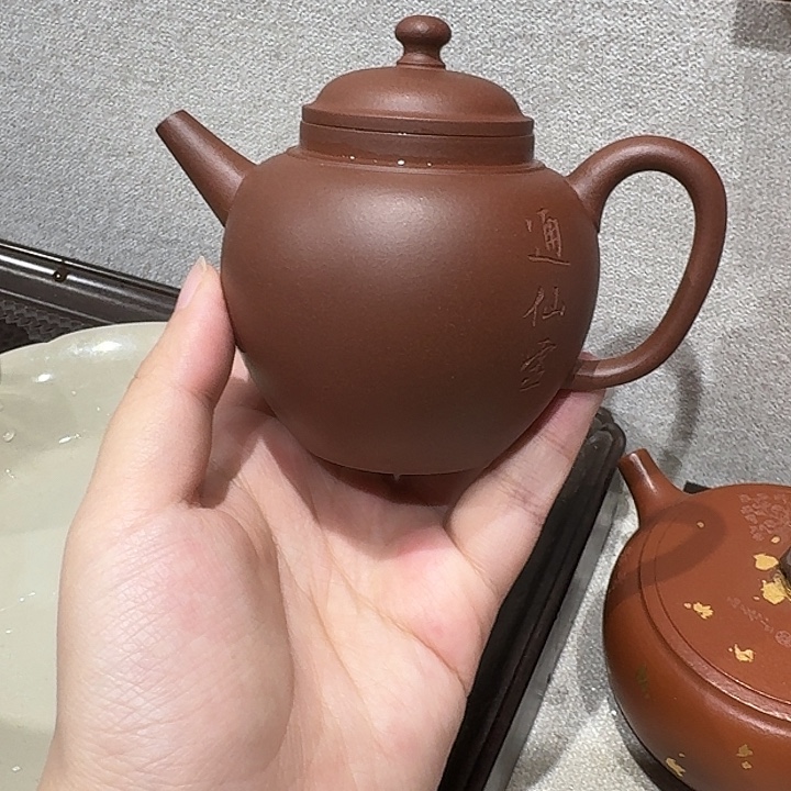 用***0茶壶紫砂紫砂壶1111111