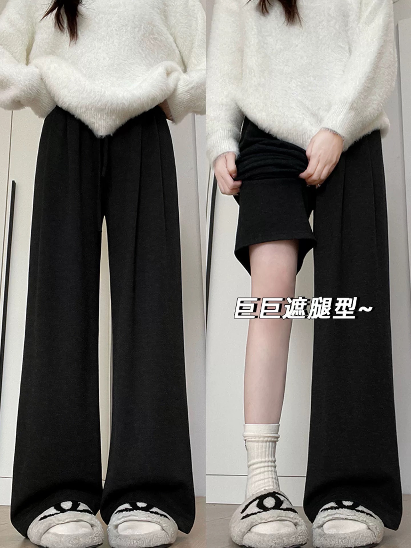 现货黑色绒绒高腰显瘦休闲加绒加厚阔腿拖地糯米裤