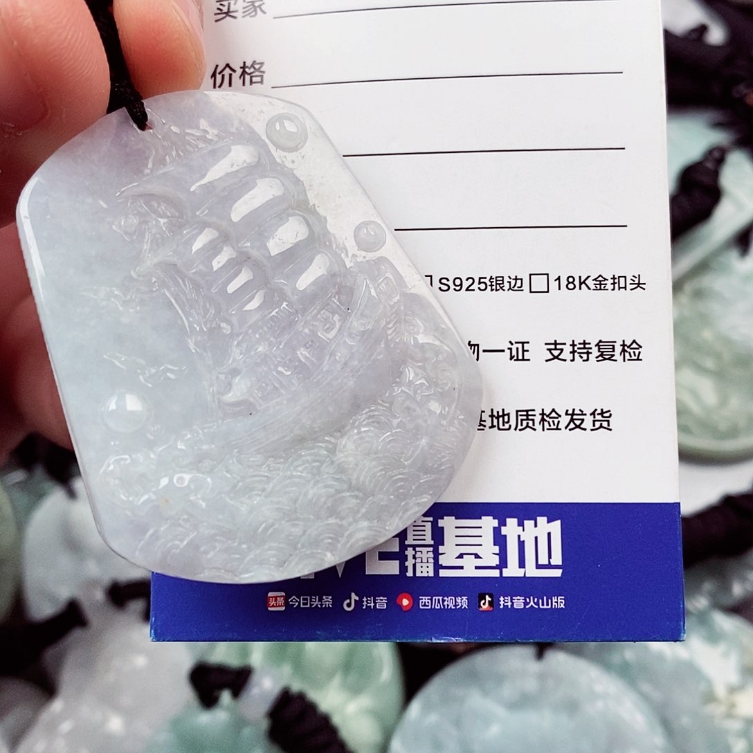 翡翠颈饰未镶嵌翡翠