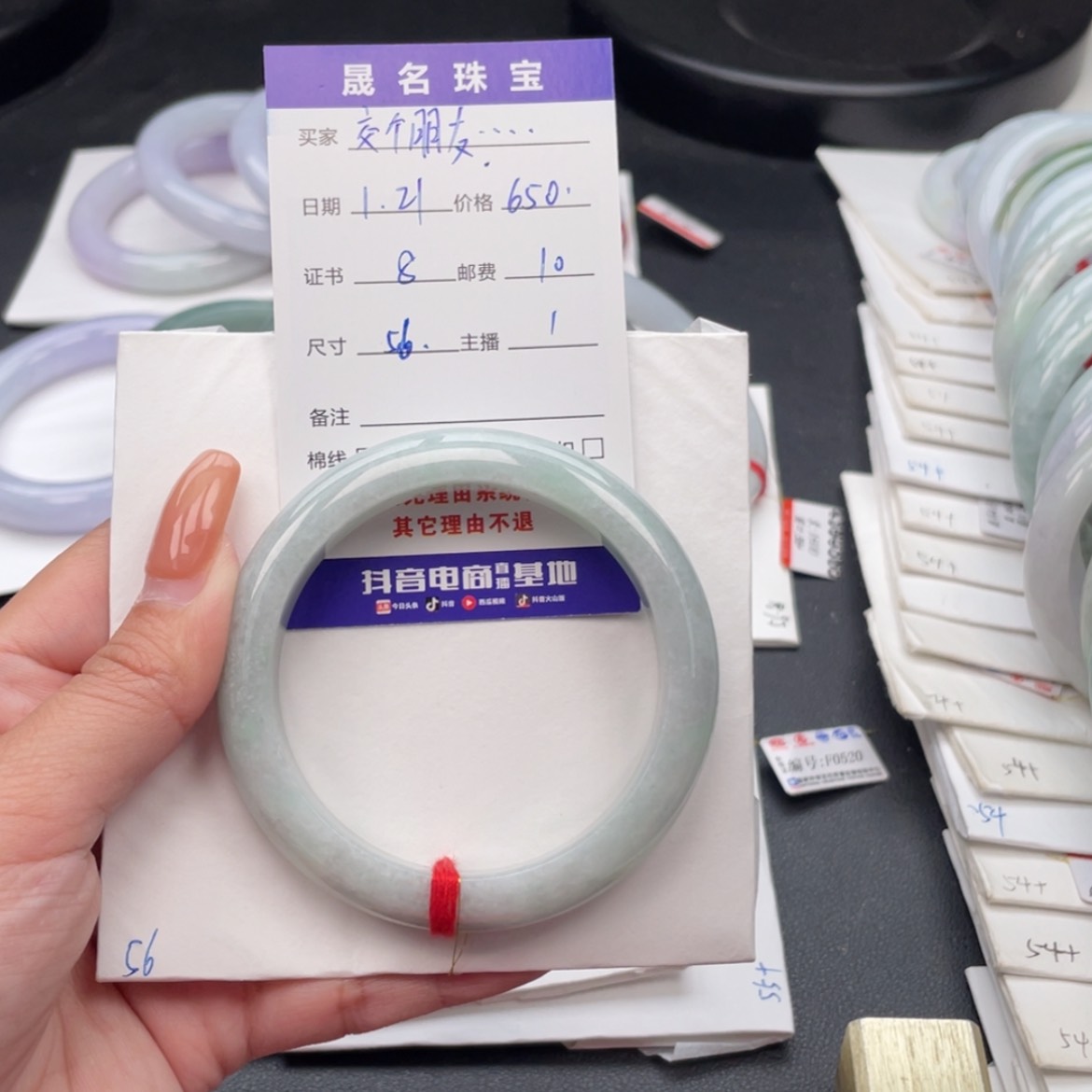 【闪购商品】翡翠手镯未镶嵌交****！