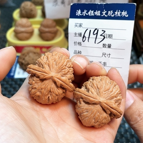 文玩核桃把件36全品6193