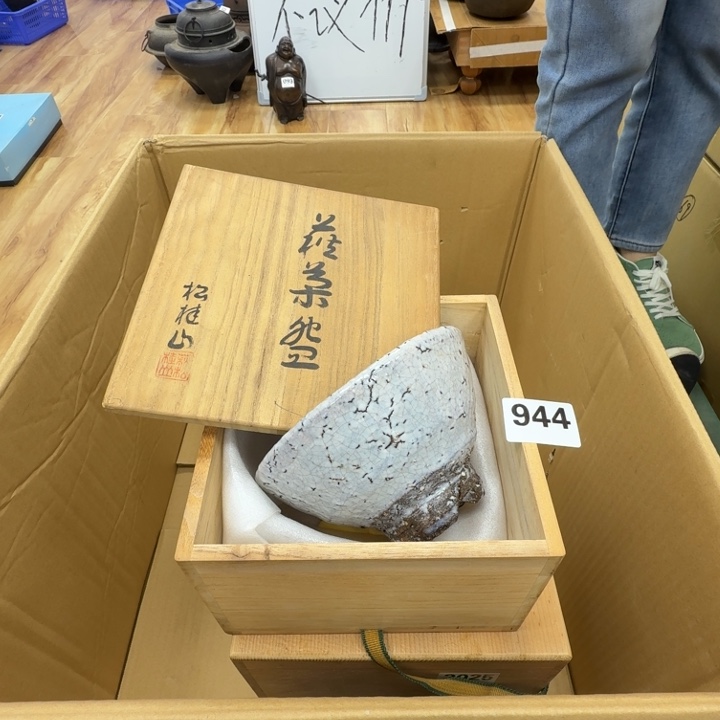 瓷片工艺品摆件瓷器摆件正能量