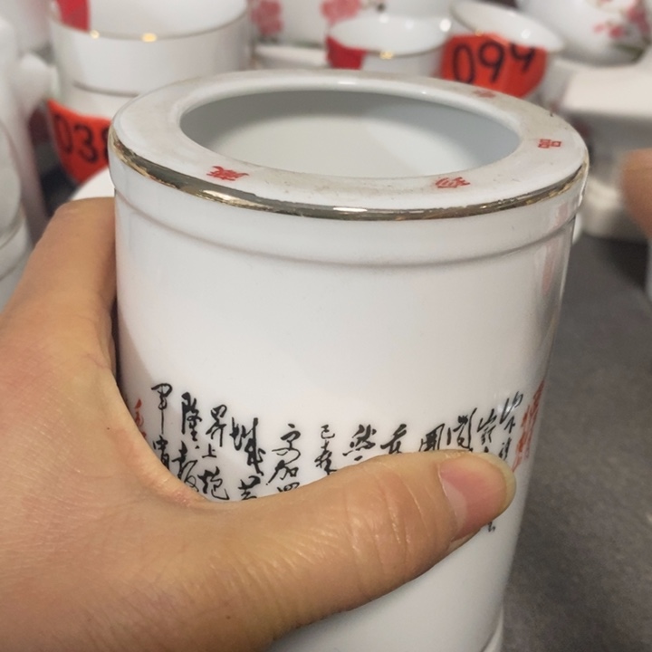瓷器专拍链接7777
