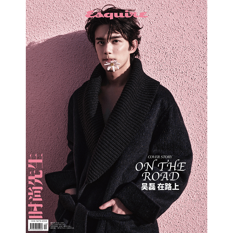 男人装杂志2025年9期 封面 吴磊孙杨 期刊杂志24年12期  翟子路 