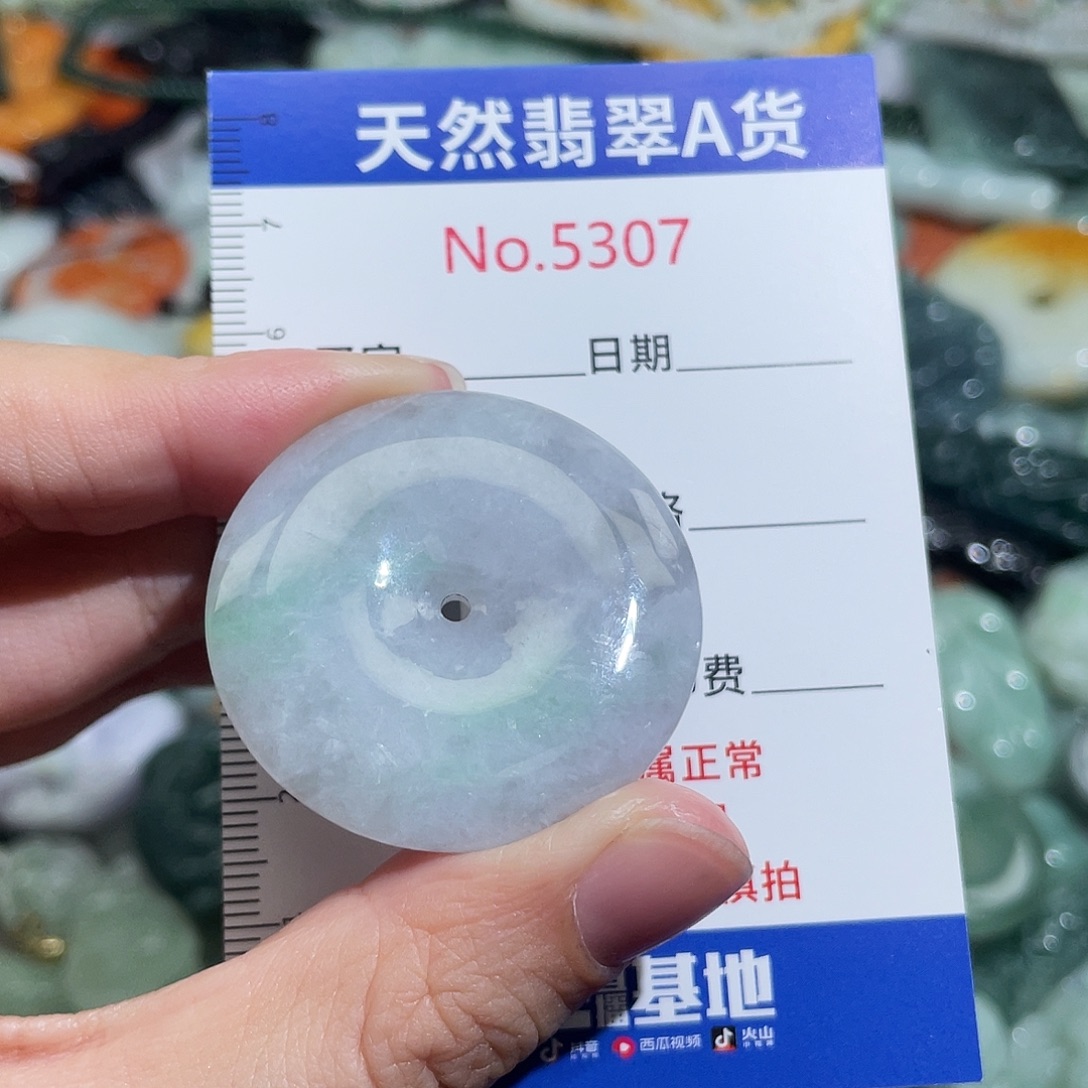 翡翠未镶嵌挂件5307