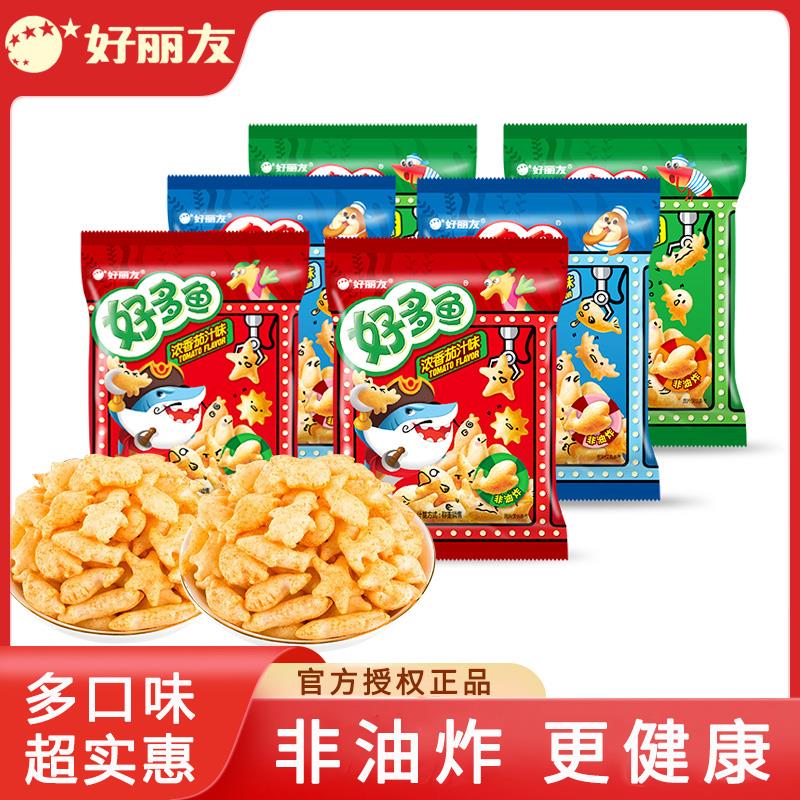 好丽友好多鱼薯片非油炸膨化烧烤解馋儿童好吃的零食品21g/袋薯条