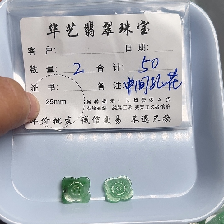 翡翠颈饰未镶嵌天然翡翠吊坠项链