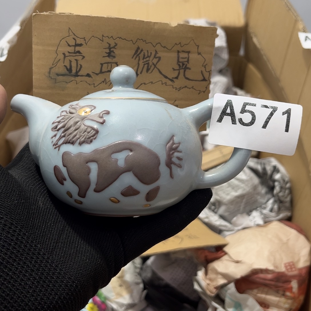 瓷片茶摆件工艺品摆件666