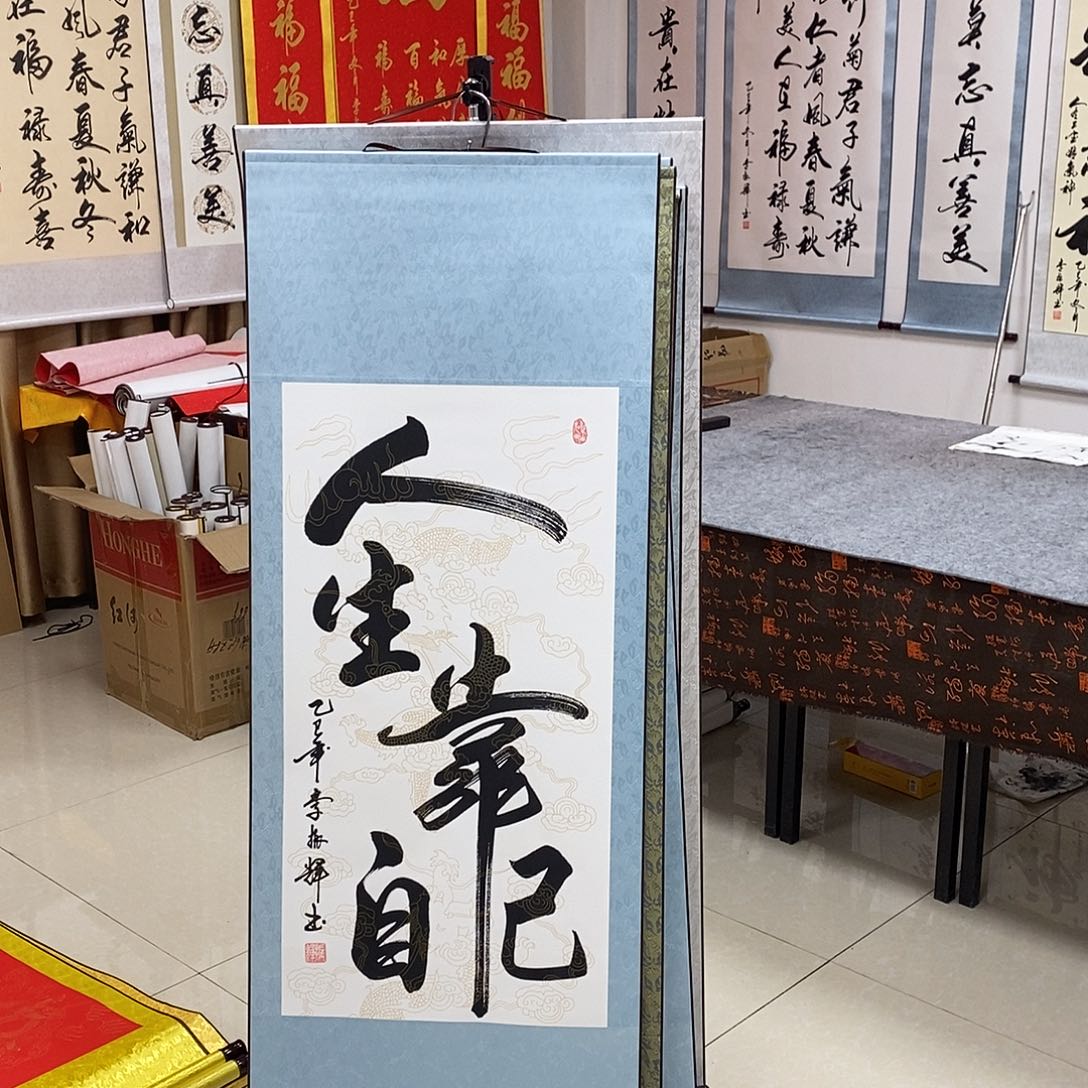 书法书法作品参加