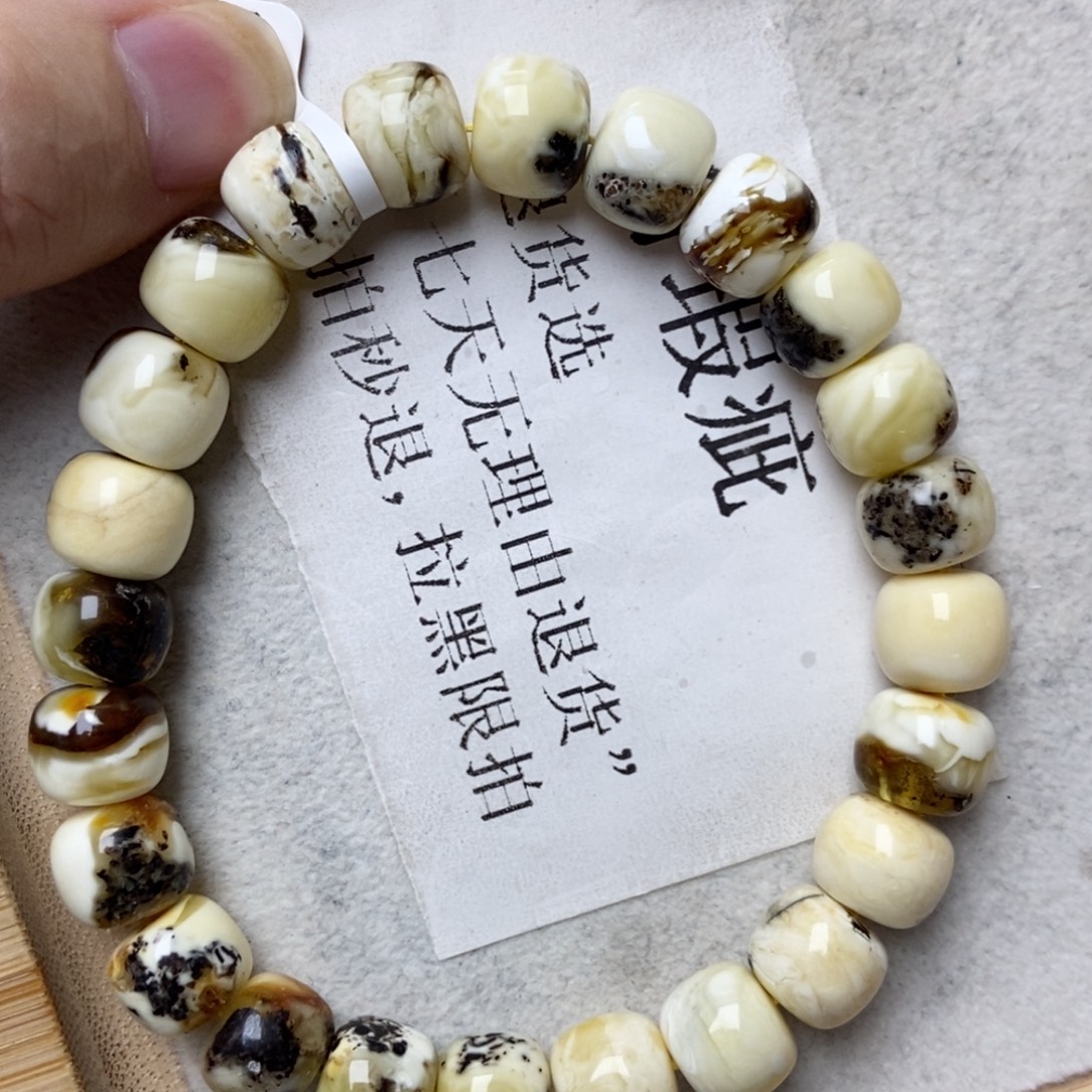 蜜蜡未镶嵌珠宝奇石20