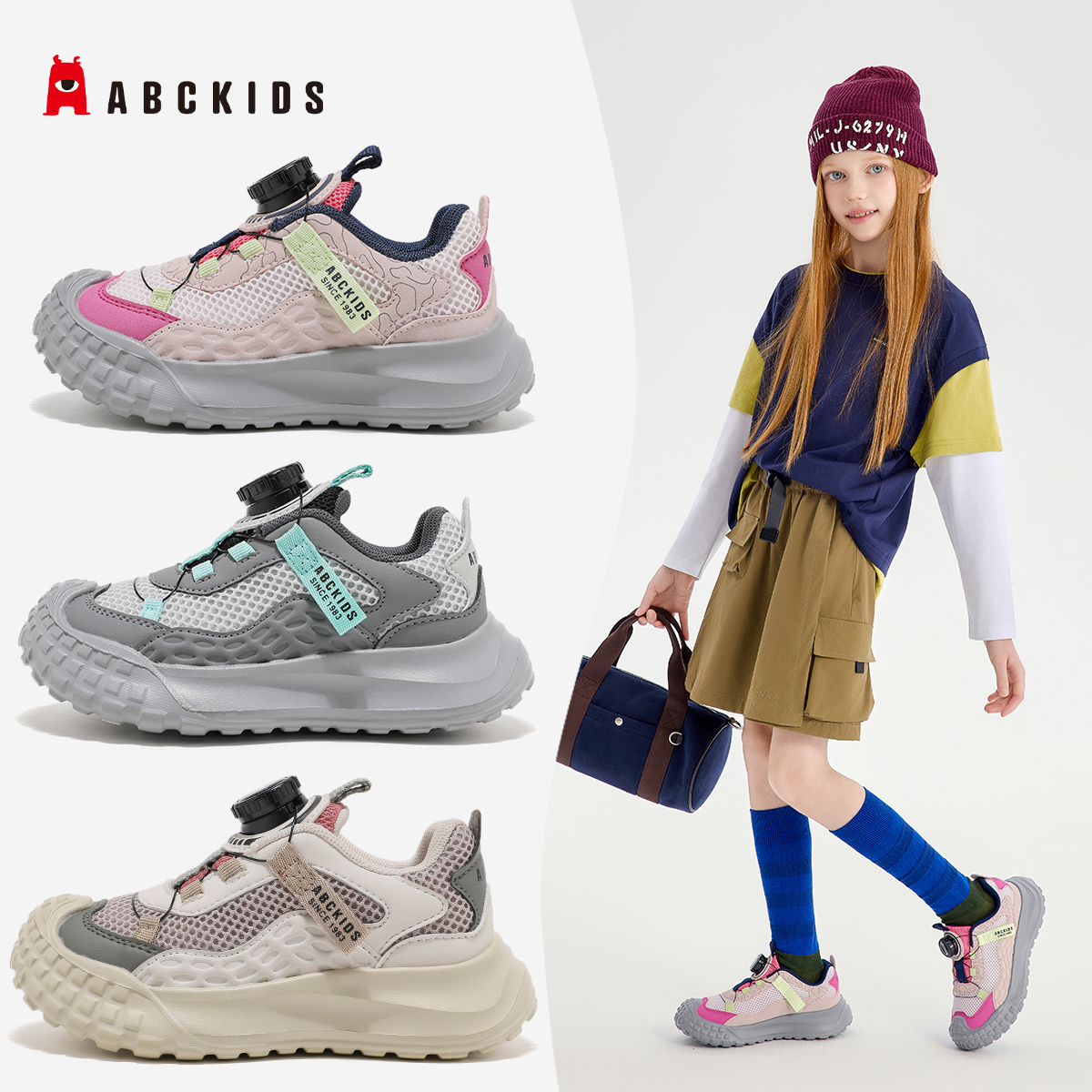 Abckids2025秋季新款儿童柔软舒适耐磨时尚休闲鞋SY533603520AX