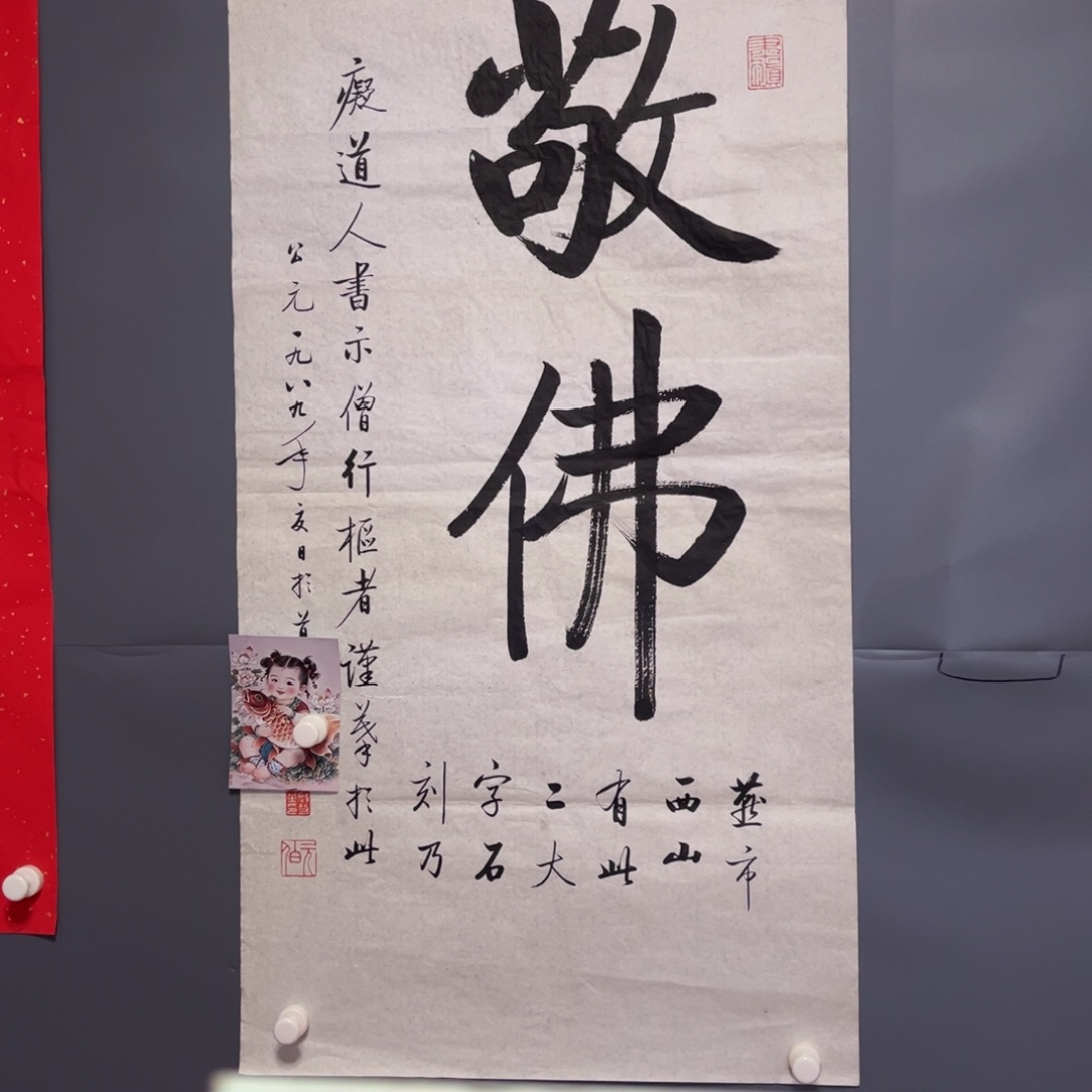 否***来健健康康平平安安健健康康