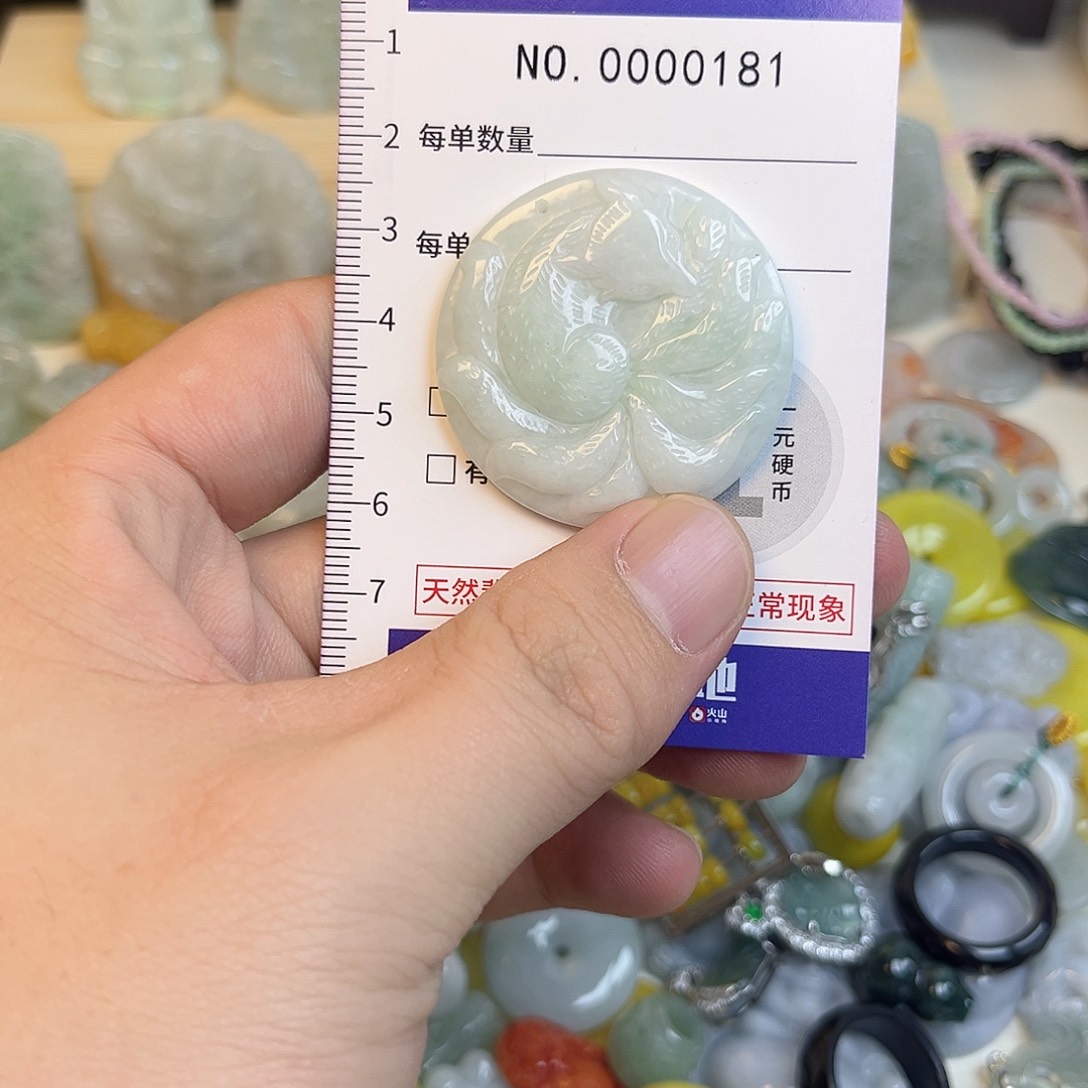 翡翠未镶嵌颈饰hhh