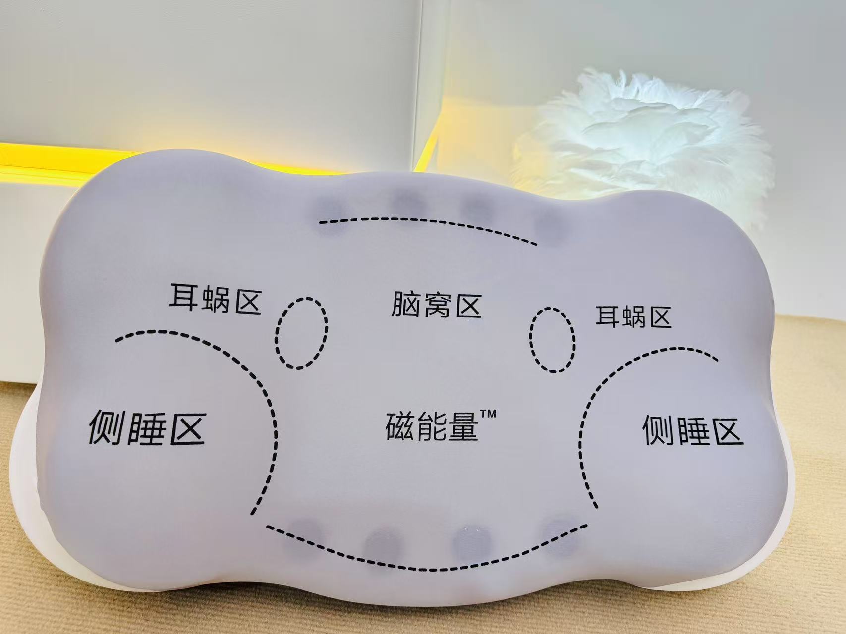 【试睡30天】磁能量爆款护颈椎枕云朵好睡眠舒适记忆枕头