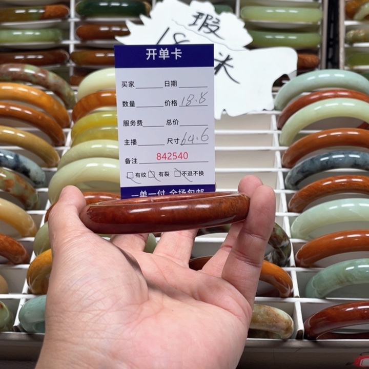 蛇纹石玉手镯未镶嵌八****一