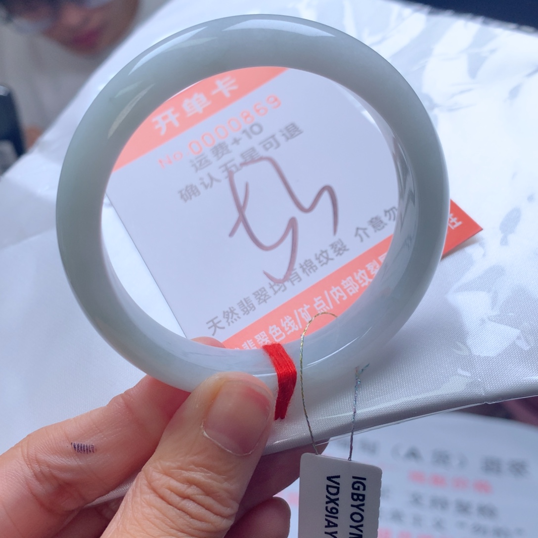 翡翠未镶嵌手镯ugv