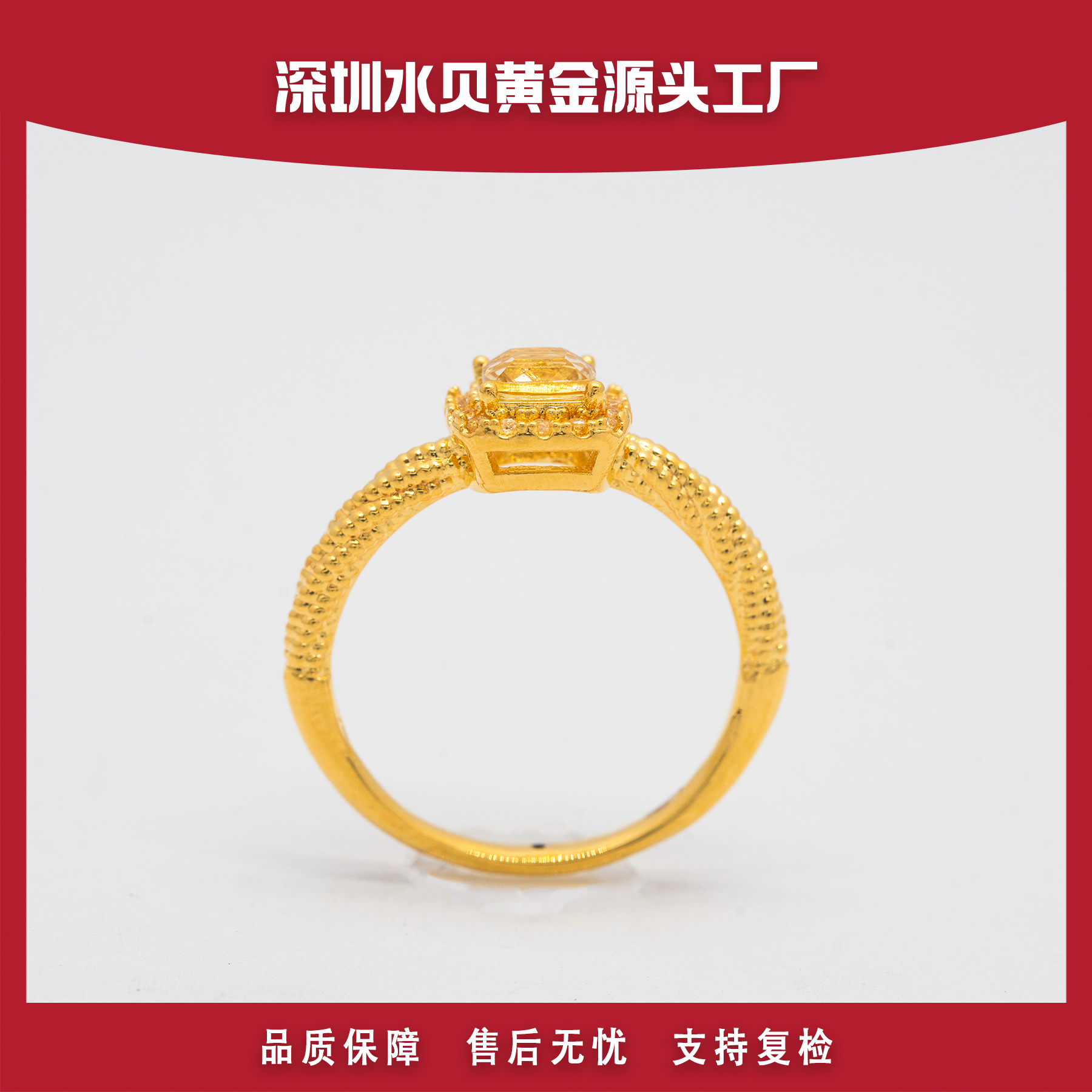 18k金 方糖戒指 时尚百搭 金AU750戒指 E643