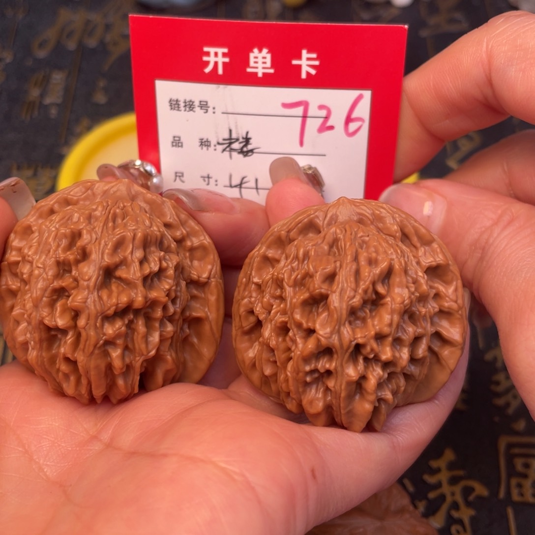 桃核吊坠文玩的好