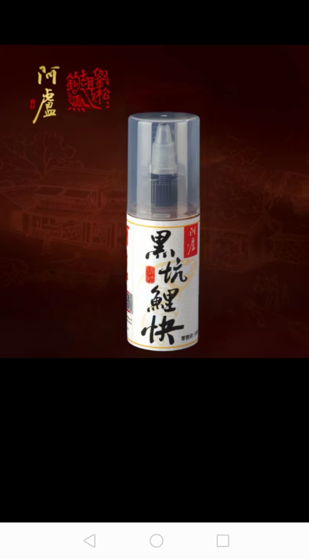 黑坑鲤快竞技鲤鱼正钓偷驴多种鱼情可用的饵料添加剂